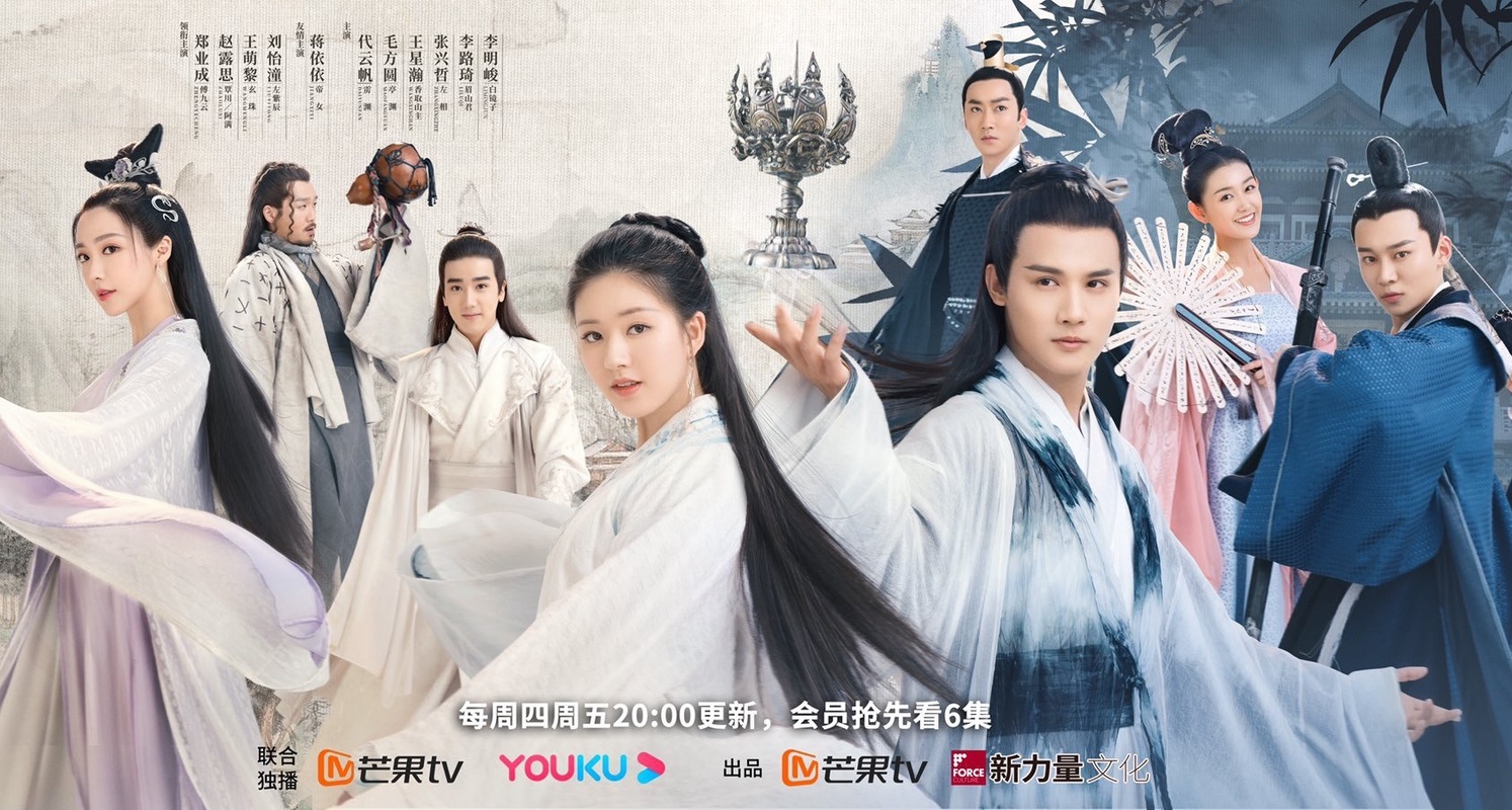 ลิขิตรักสามพันปี Love of Thousand Years นำแสดงโดย เจิ้งเย่เฉิง, จ้าวลู่ซือ, เจี่ยงอีอี, หวังเหมิงหลี, หลิวอี๋ถง 3 แผ่นจบ