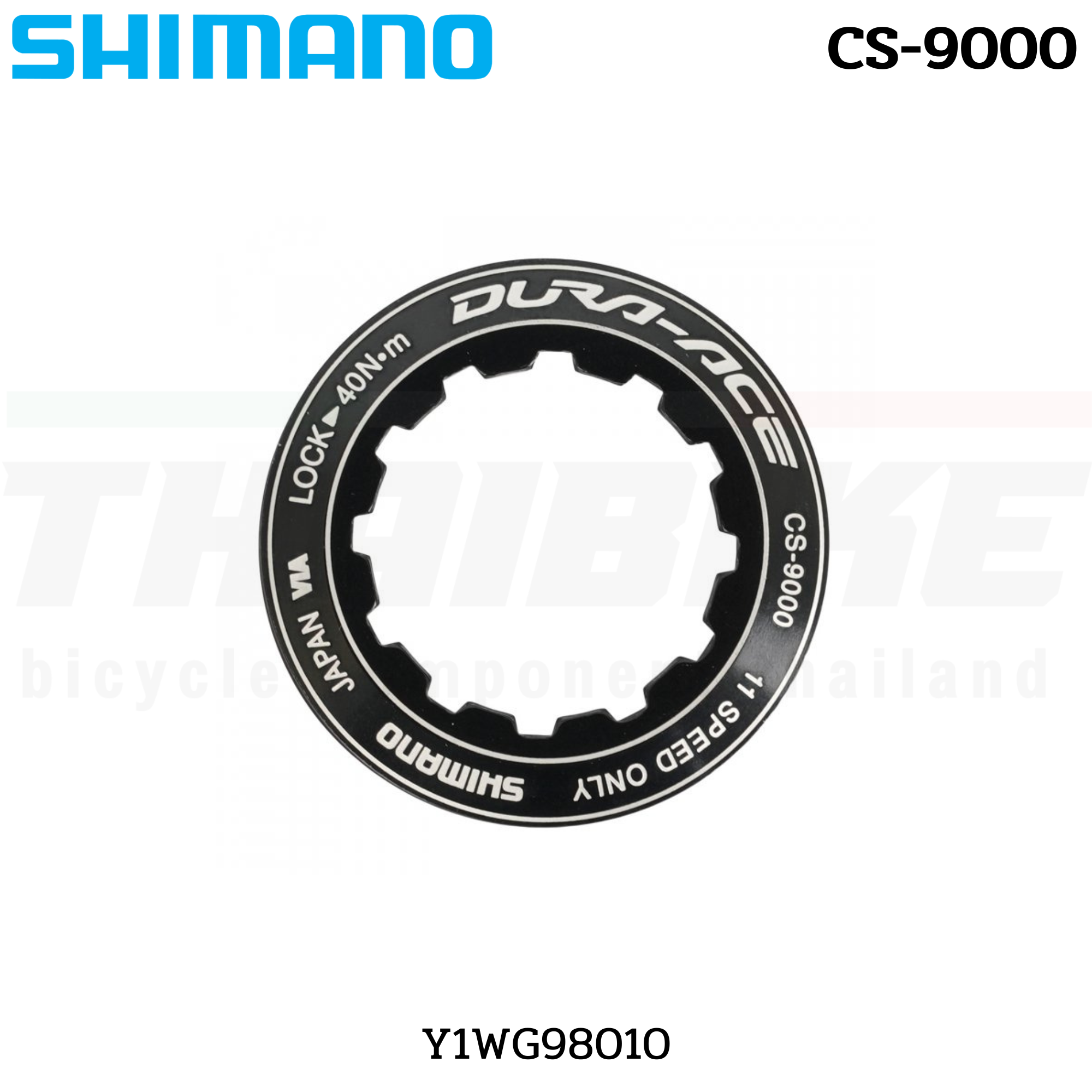 ฝาล๊อคสเตอร์และสเปเซอร์ สเตอร์ 105 ULTEGRA DURA-ACE R7000 R8000 CS9000 ฝาปิดเฟือง