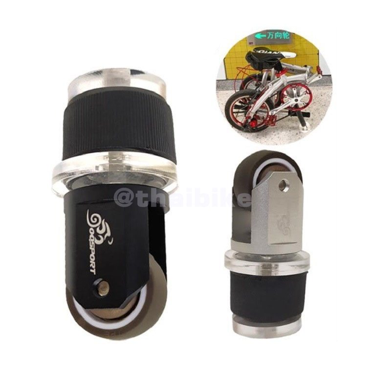 ล้อเล็กใส่หลักอานจักรยาน THAIBIKE .Easywheel รองรับหลักอาน 33.9 มม.