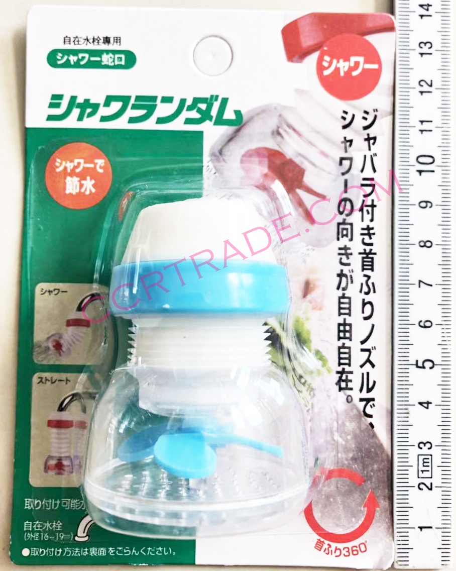 จุกกรองน้ำใบพัดสีหวานแผง(ยืดได้) 17.5 ซม.