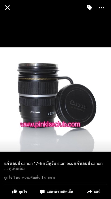 แก้วเลนส์ canon 17-55 มีหูจับ stanless