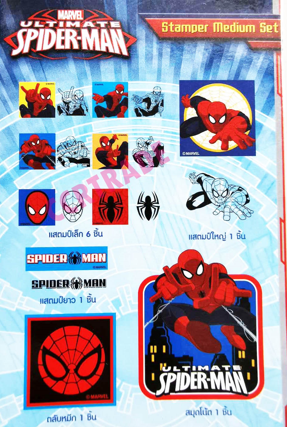 เซ็ตตัวปั้มสไปเดอร์+แท่นหมึกกล่อง 9.5x23 ซม.(ลิขสิทธิ์แท้)