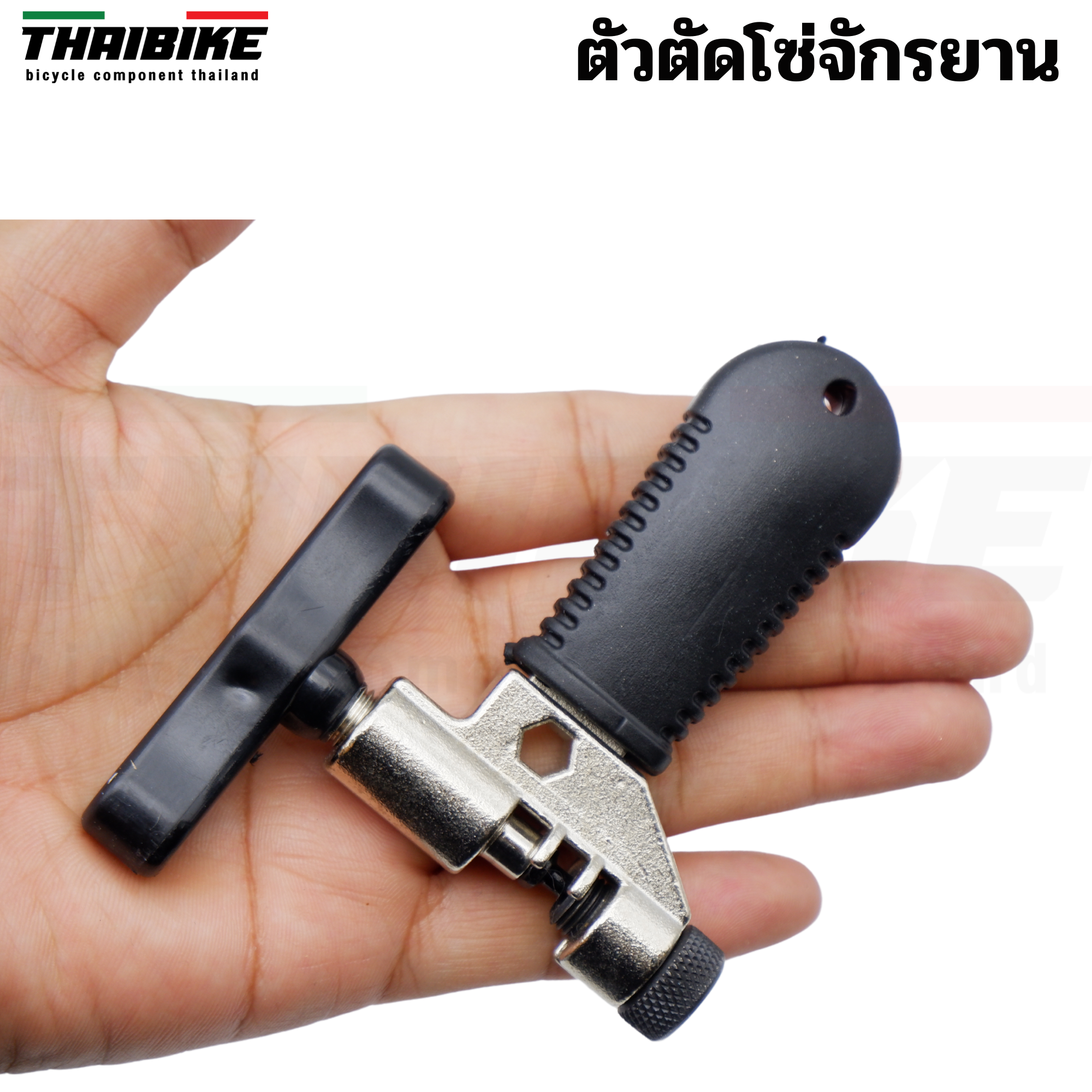 เครื่องมือตัดโซ่จักรยาน ตัวตัดโซ่ แถมฟรี หัวตัด และขอเกี่ยวโซ่