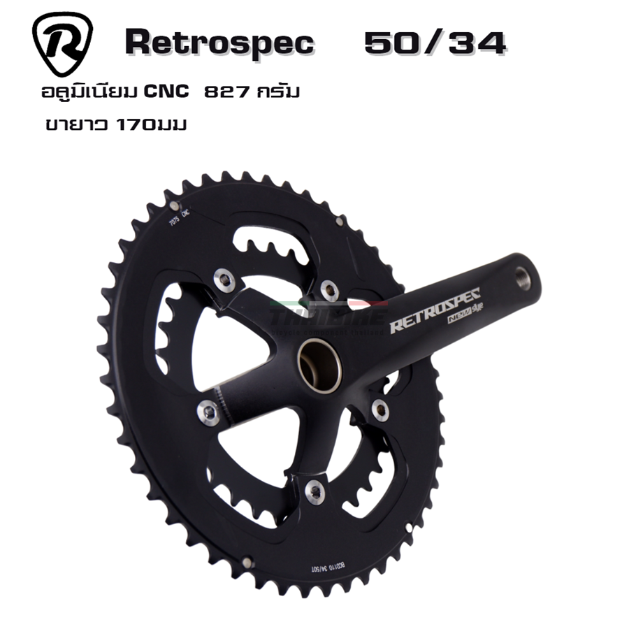 ชุดขาจานจักรยานเสือหมอบ Retrospec รุ่น S740 ขนาด 50/34 ขายาว 170มม.