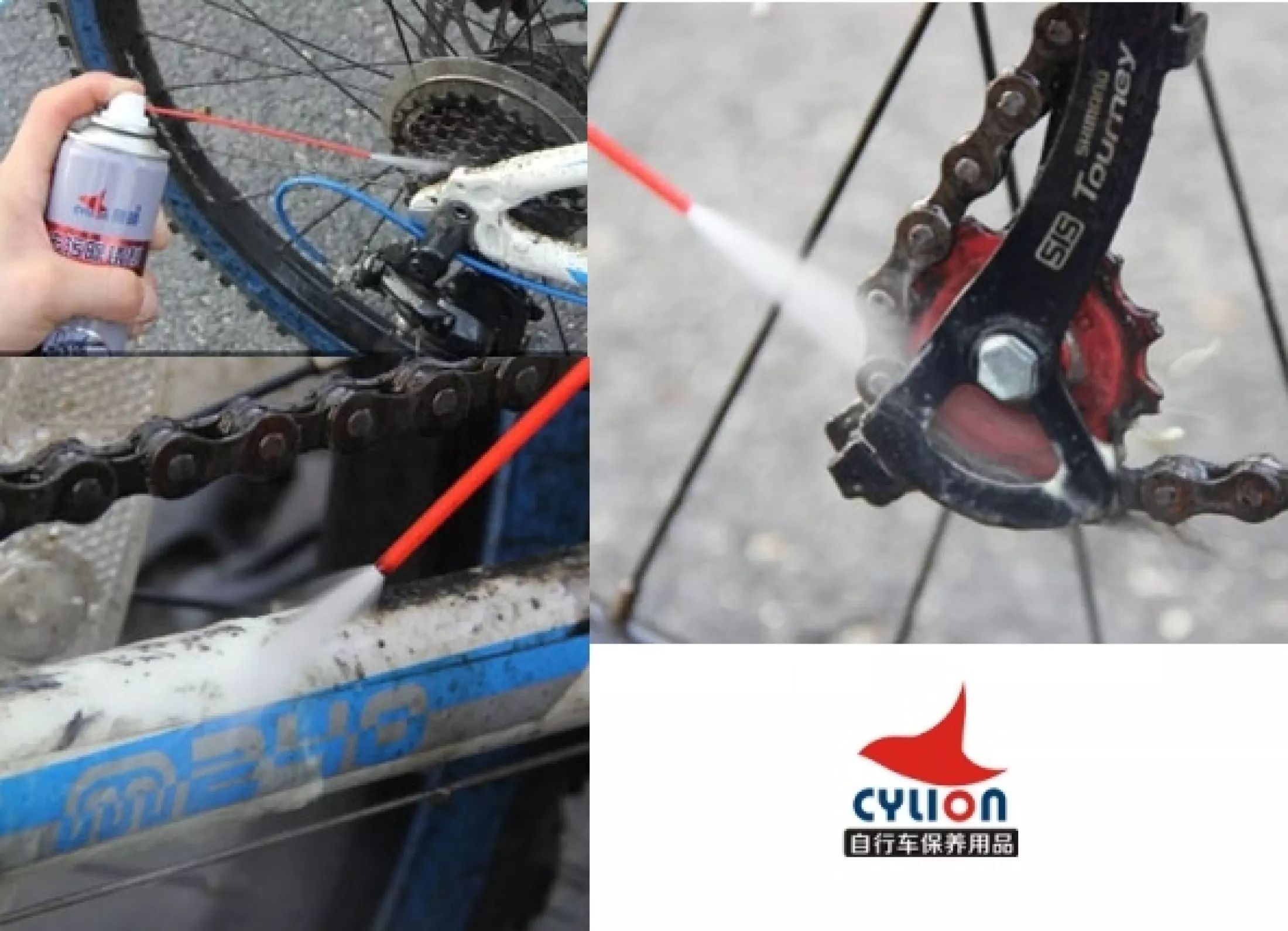 Spray น้ำยาล้างโซ่ จักรยานเสือหมอบ เสือภูเขา CYLION ขนาด 300ml