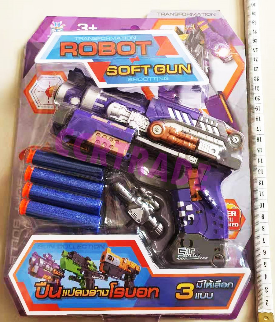 ปืนเนิร์ฟหุ่นแปลงร่าง+กระสุนโฟมแผง 22x29 ซม.(1x3)