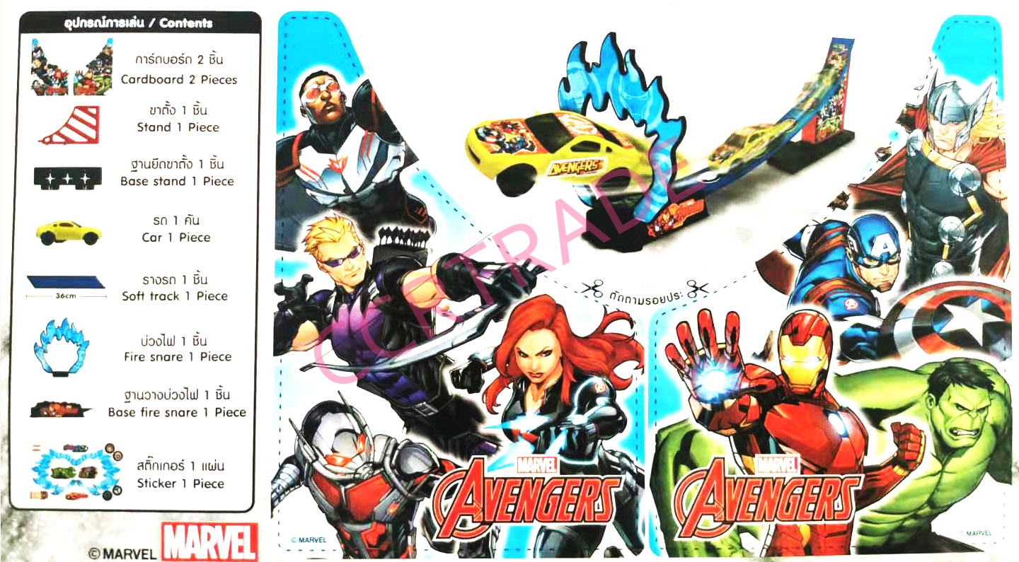 รถแข่งอเวนเจอร์สีสด+รางซิ่งกล่อง 17.5x27 ซม.(ลิขสิทธิ์แท้)(1x3)