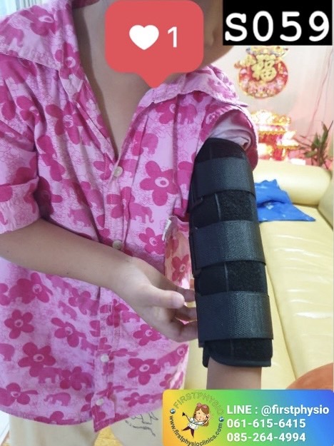 ดามศอกลดเกร็งในเด็ก เหยียดข้อศอกในเด็ก Elbow Stretch ช่วยเหยียดศอกตรง ดัดข้อศอกตรง พลาสติกดามข้อศอกเด็ก