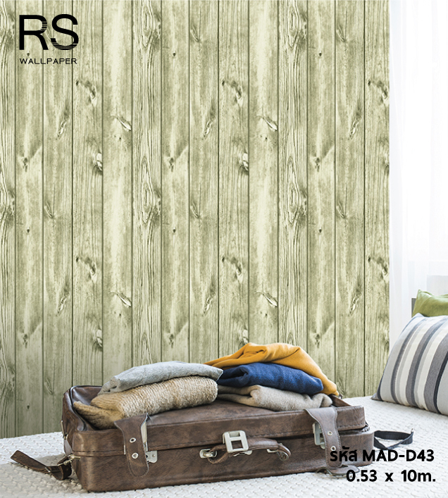 วอลเปเปอร์ลายไม้ สีน้ำตาล อ่อน ช่องไม้กว้าง 10 ซม. (Loft Style) MAD-D43