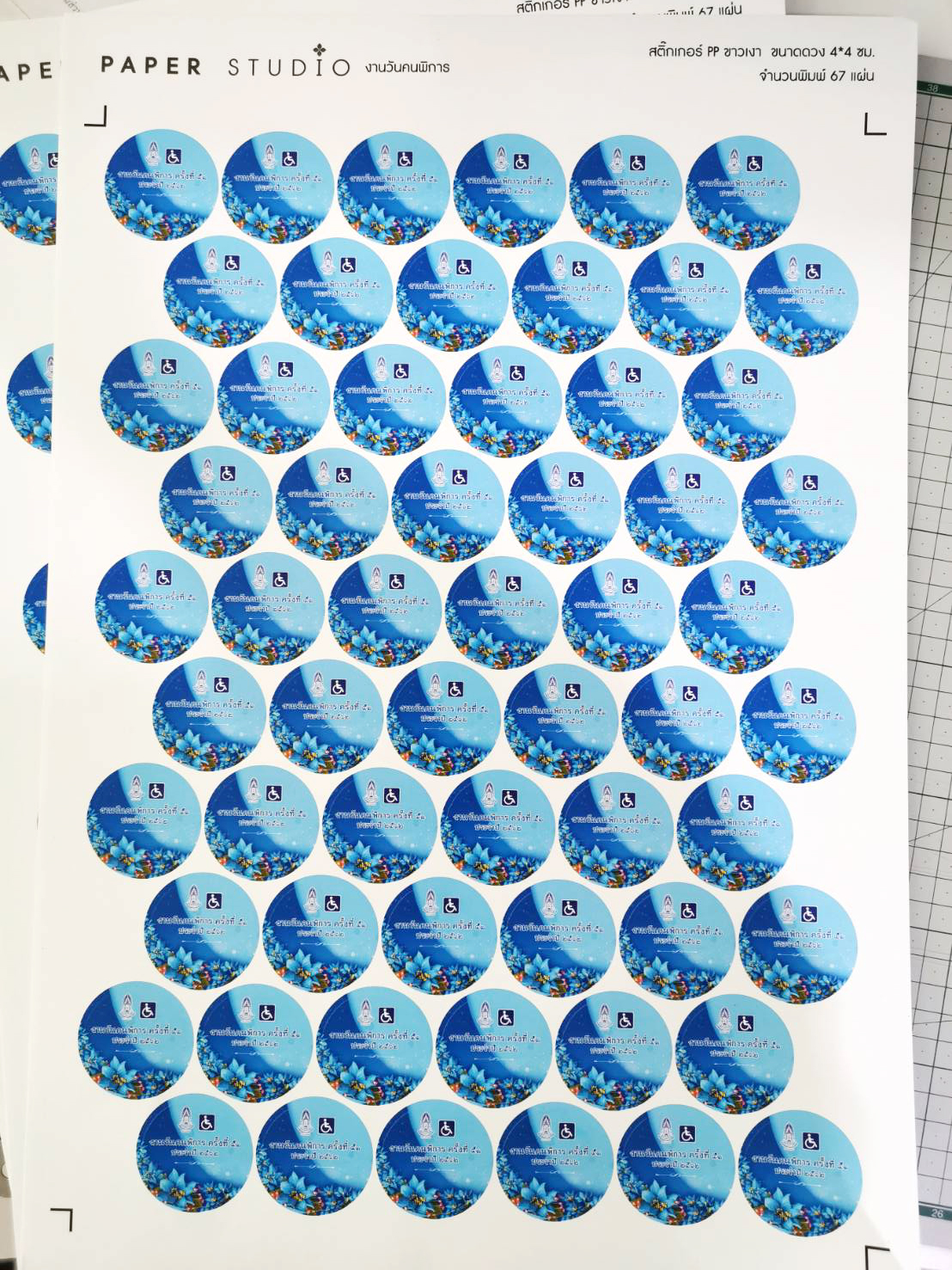 สติ๊กเกอร์ติดหน้าอกเสื้อ เข้างานอีเวนท์ งานประชุมสัมนา งานแฟร์แสดงสินค้า