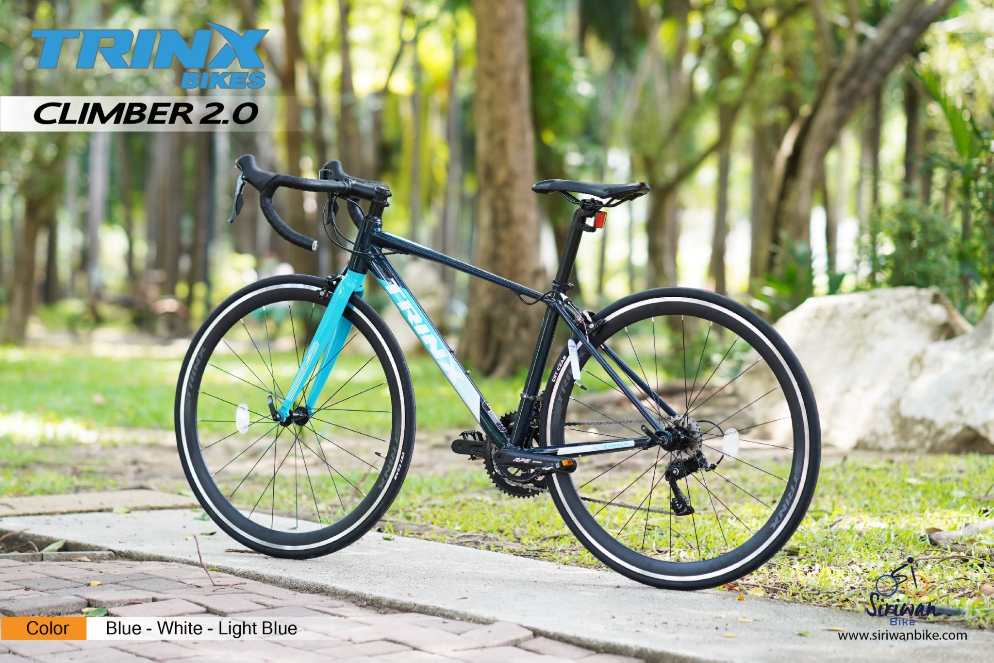 TrinX : Climber 2.0 จักรยานเสือหมอบ เฟรมอลูมิเนียมซ่อนสาย เกียร์ 16 สปีด