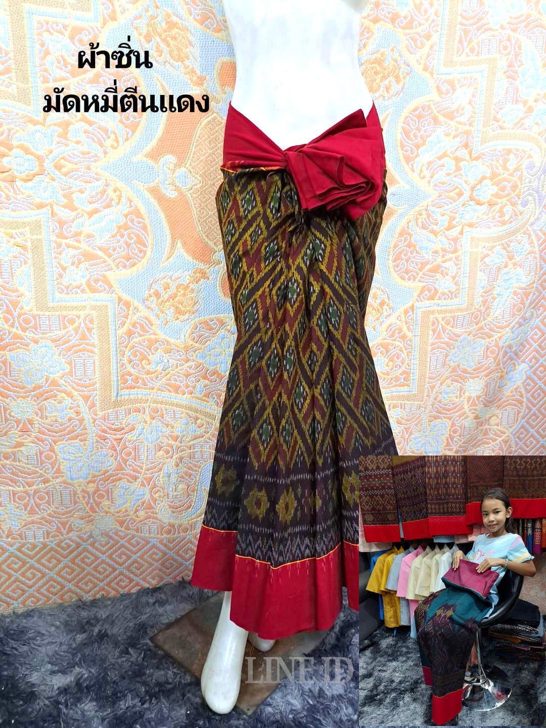 ผ้าซิ่นตีนแดง ผ้าฝ้ายตีนแดง ผ้าทอพื้นเมืองบุรีรัมย์ ลาย กำแพงโฮล ขนาด 2 เมตร