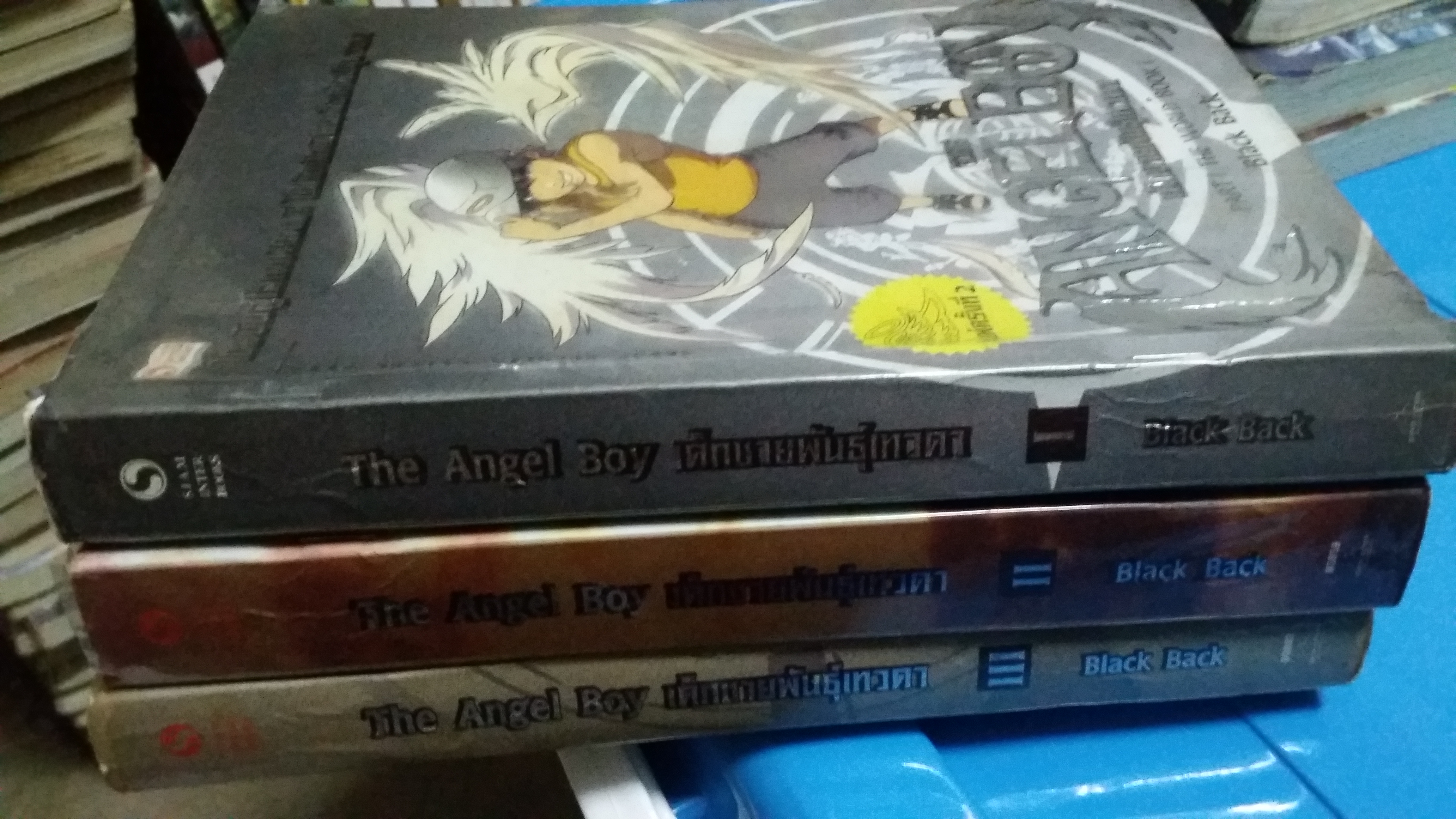 เด็กชายพันธุ์เทวดา Angel boy