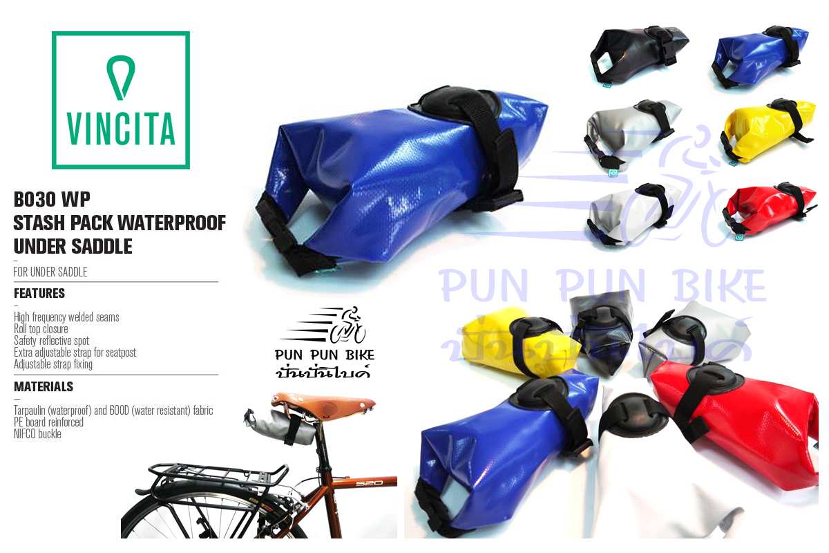 VINCITA : B030WP-S กระเป๋าใต้อานกันน้ำ ขนาดเล็ก