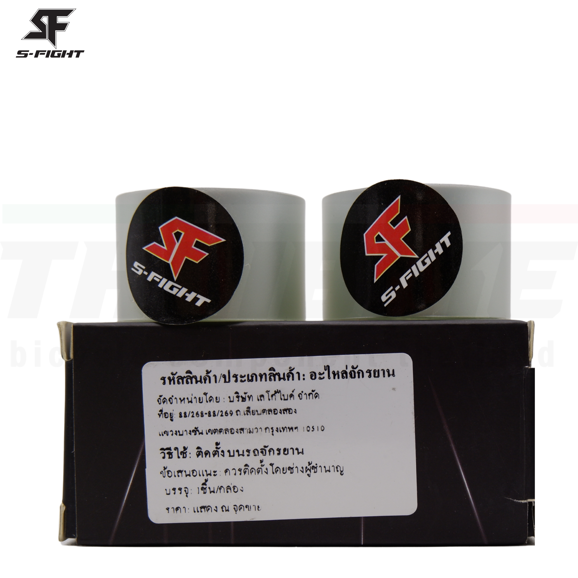 แผ่นกันหนามจักรยานเสือหมอบหรือเสือภูเขา S-FIGHT 700C 27.5 29