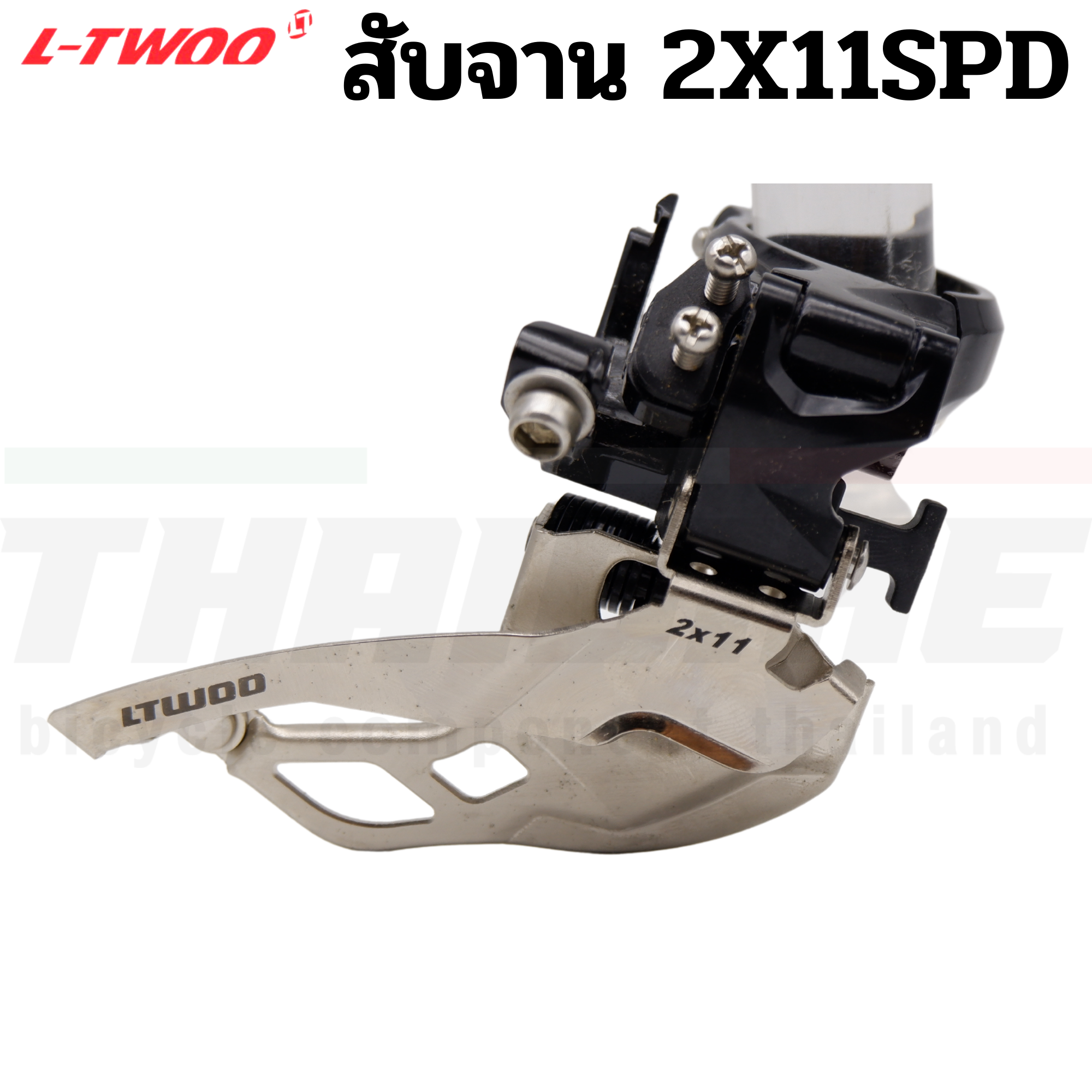 ชุดเกียร์จักรยานเสือภูเขา LT-WOO รุ่น A11 แบบ 1X11 2X11 SPD LTWOO