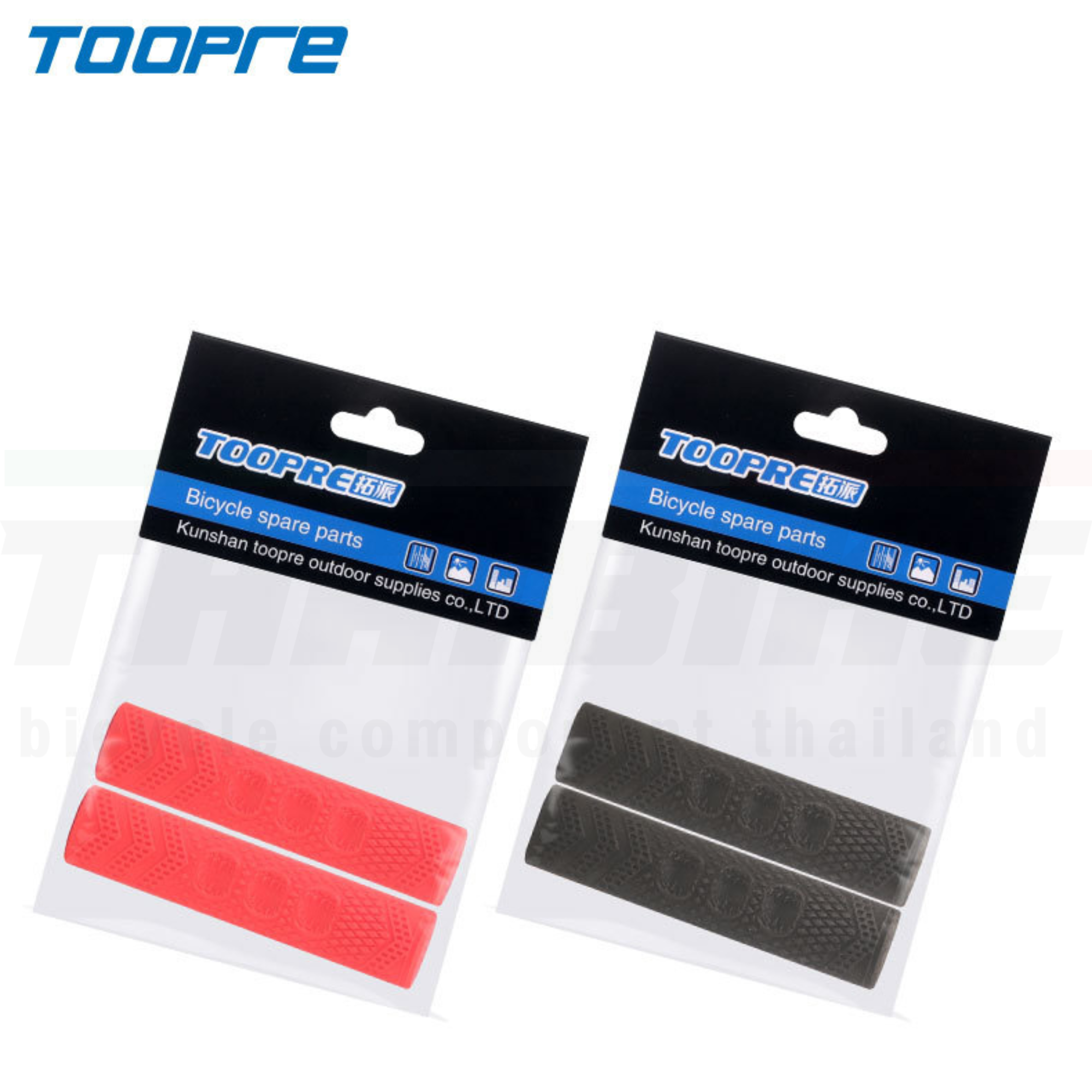 ซิลิโคนปลอกมือเบรคจักรยาน TOOPRE/THAIBIKE ยางหุ้มมือเบรค นุ่มมือ