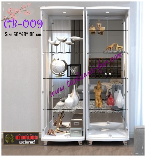 CB-009 ตู้โชว์ดาวไลท์ 60 ซม.