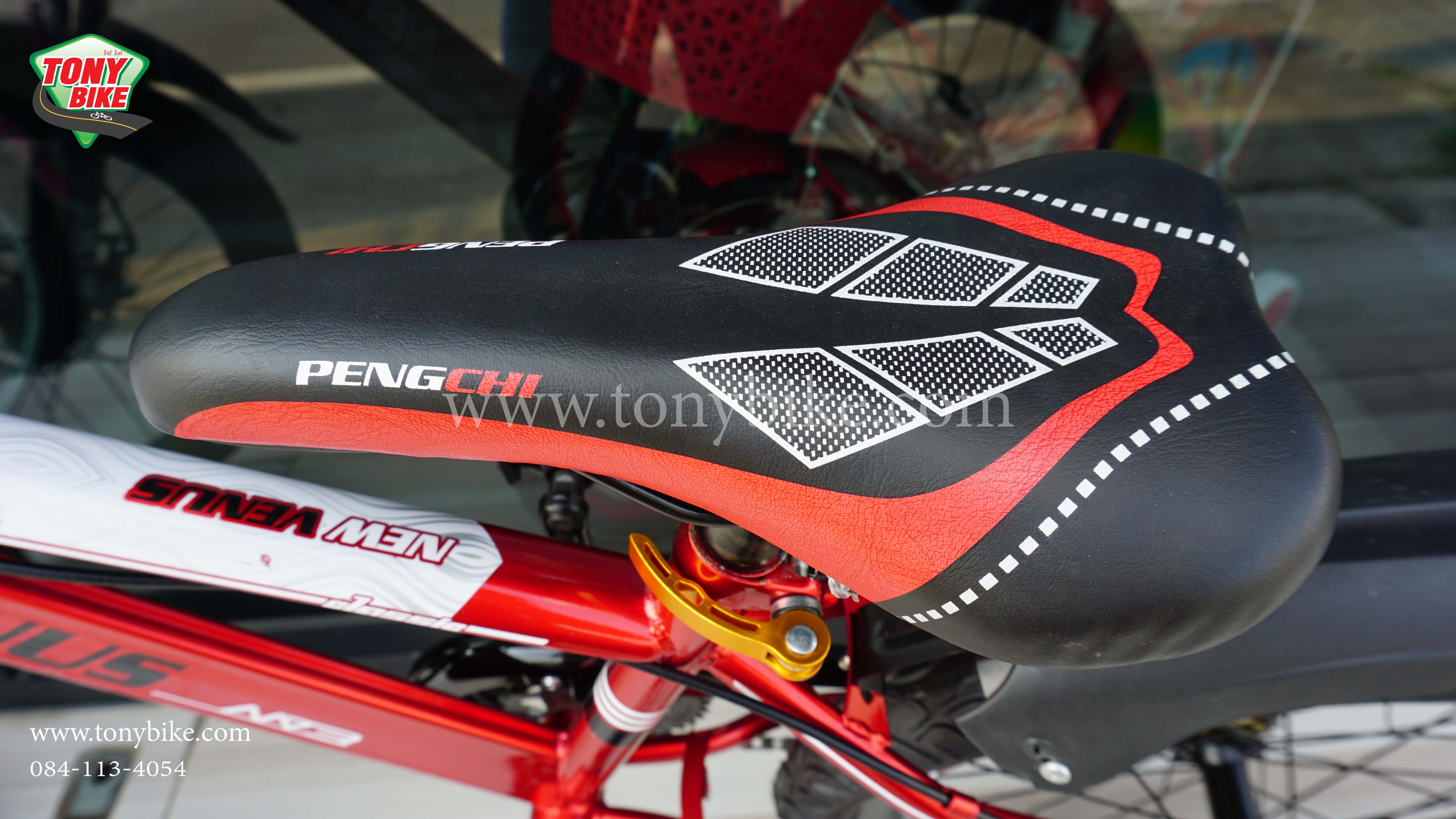 จักรยานเสือภูเขา ล้อ 20 นิ้ว NEW VENUS