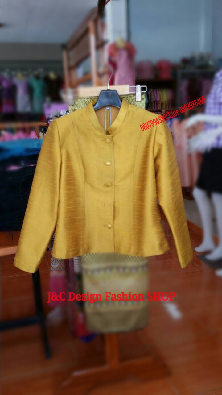 เสื้อไทยจิตรลดา เสื้อในงานพิธีการ เสื้อคอพระราชทาน เสื้อไทยจิตรลดาสีเหลืองทอง สำเนา