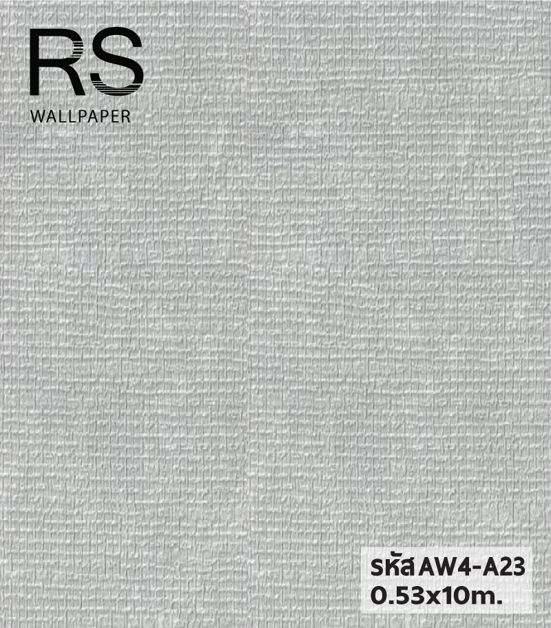 วอลเปเปอร์สีฟ้าอ่อน แท็กเจอร์ผ้าตาข่าย มีเหลือบๆเงา AW4-A23