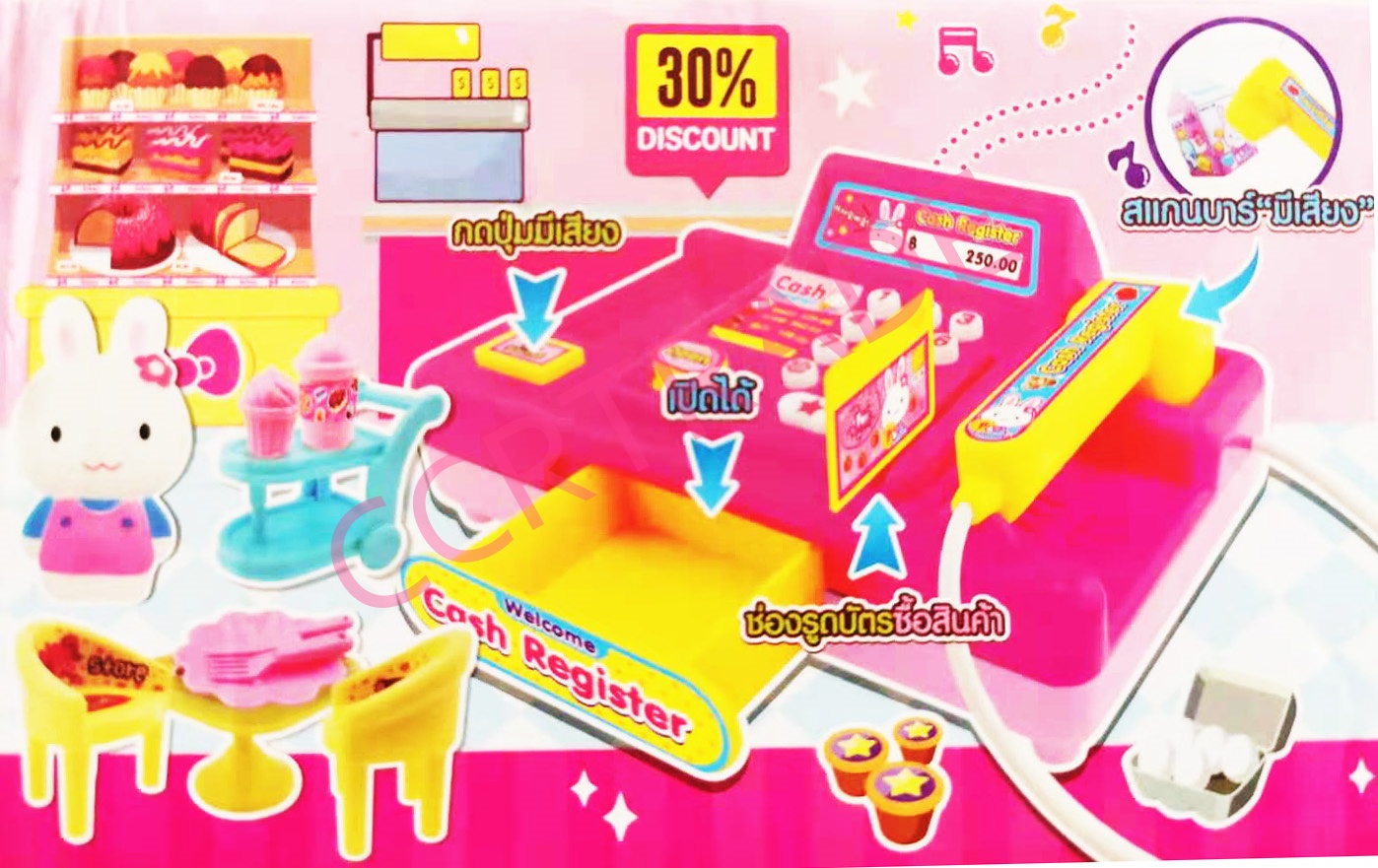 แคชเชียร์พิงค์แรบบิทมีเสียง มีไฟ(รุ่นใหม่) 13x32 ซม.(ลิขสิทธิ์แท้)(1x3)