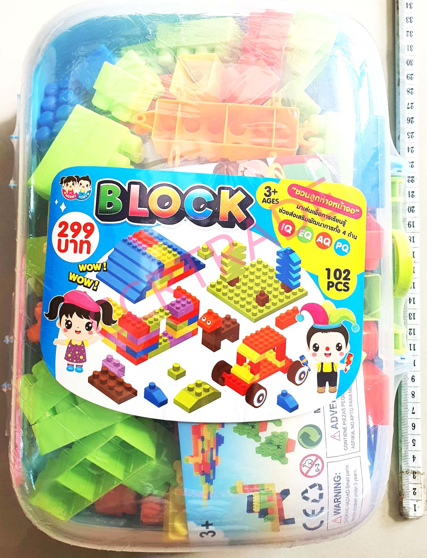 บล็อคตัวต่อสีสด 102 ชิ้นกระเป๋าล้อลาก 19x31.5 ซม.(1x3)