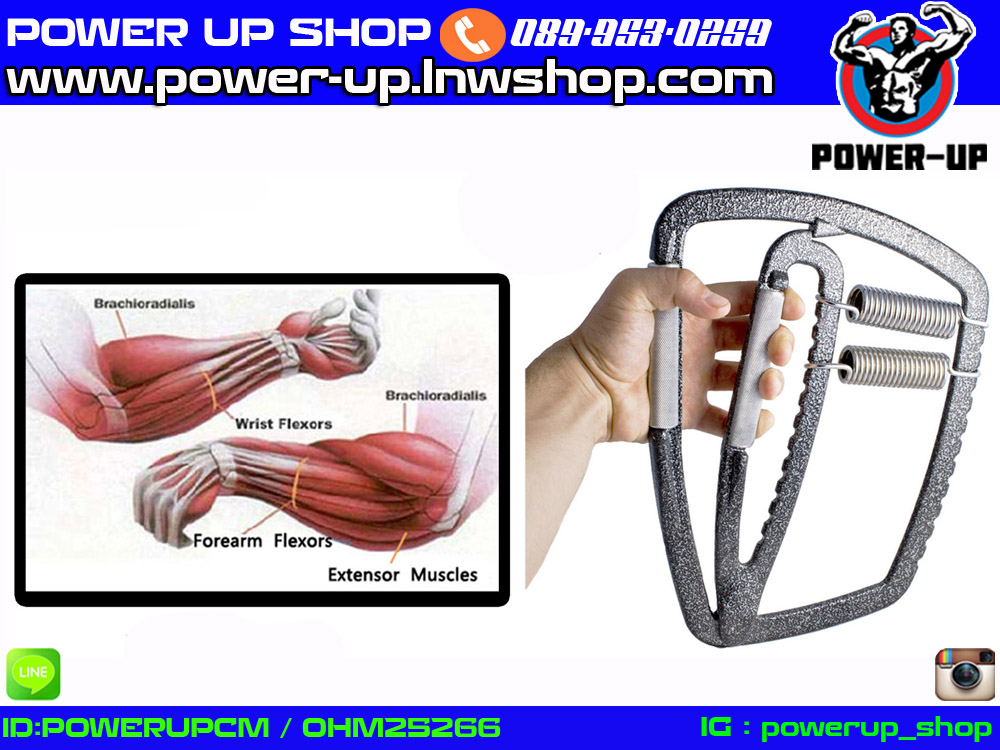 Hand super Gripper ที่บีบมือฝึกความแข็งแรง