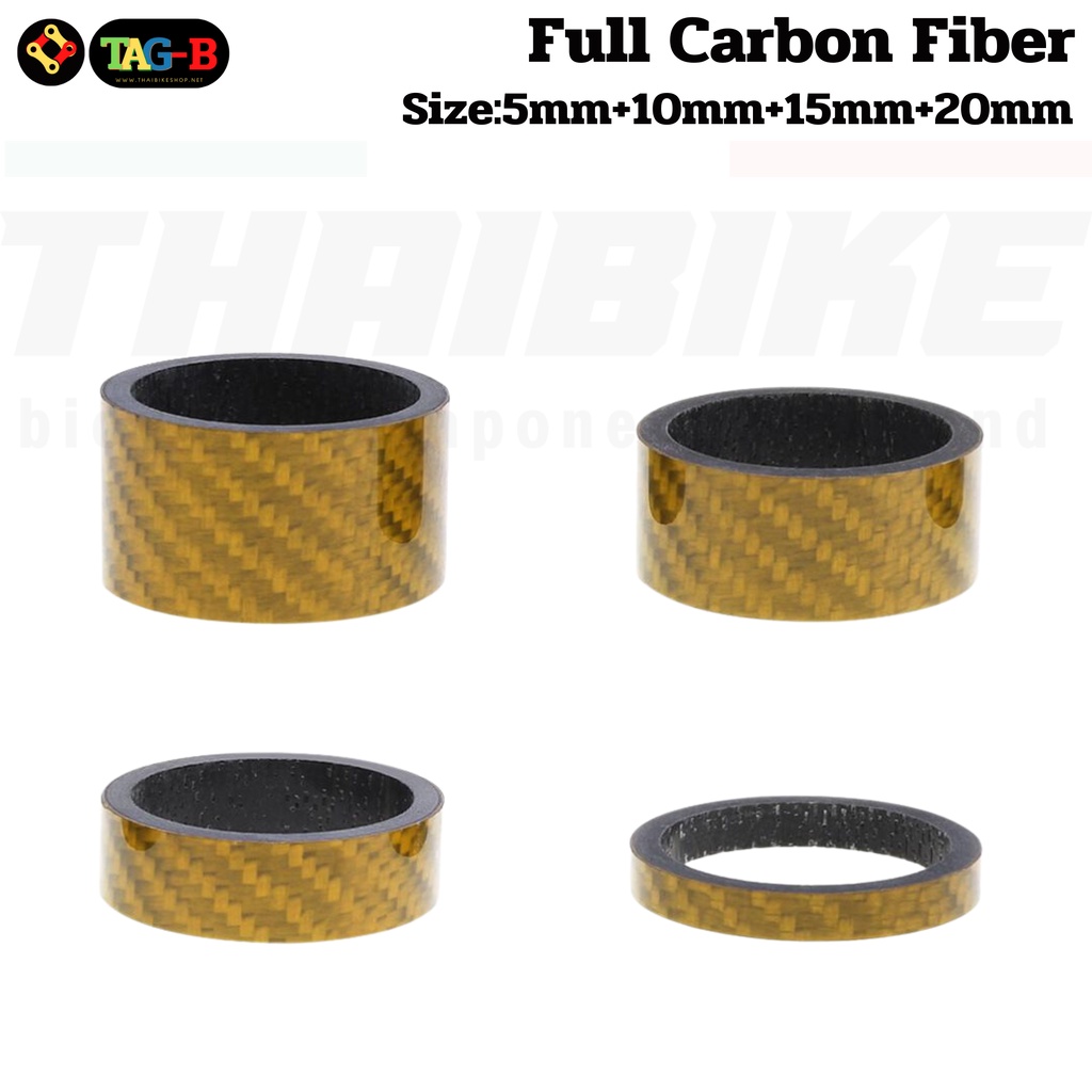 เซ็ตแหวนรองคอจักรยานแบบคาร์บอน (28.6) 4ชิ้น 5 10 15 20 มม.
