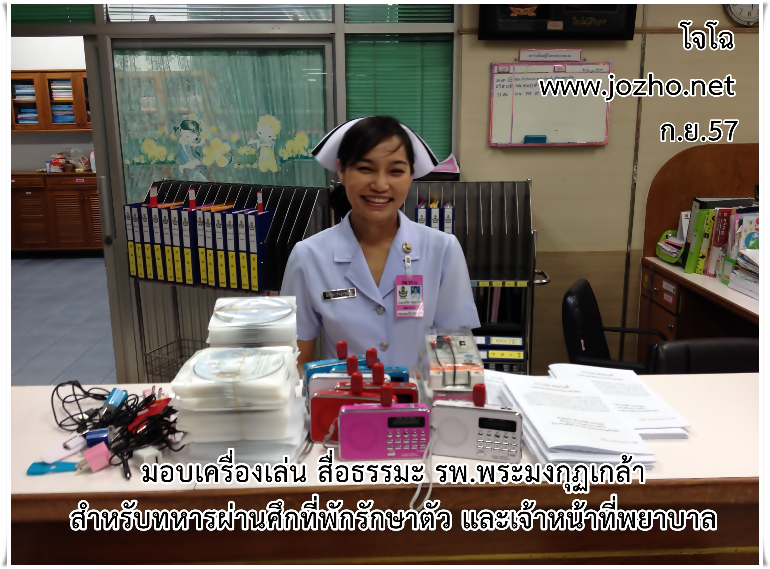 ตัวอย่างกิจกรรมบุญ