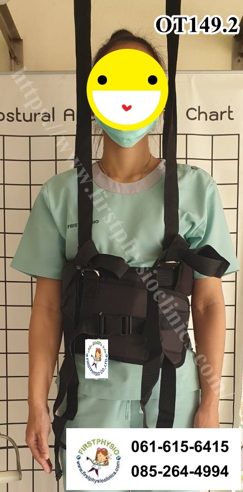 FIRSTPHYSIO/เสื้อพยุงเดิน/เสื้อพยุงตัว/เสื้อพยุงฝึกเดินรุ่นคาดอก OT149.2