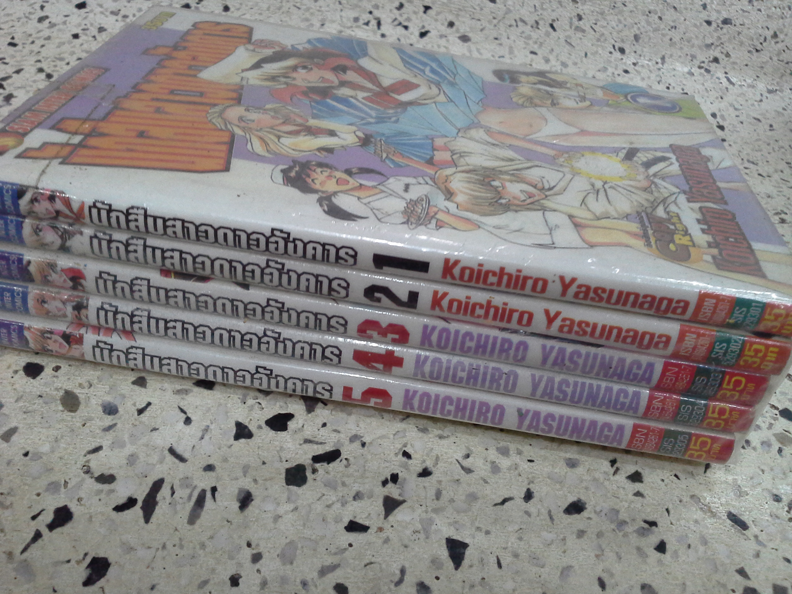 นักสืบสาวดาวอังคาร 1-5