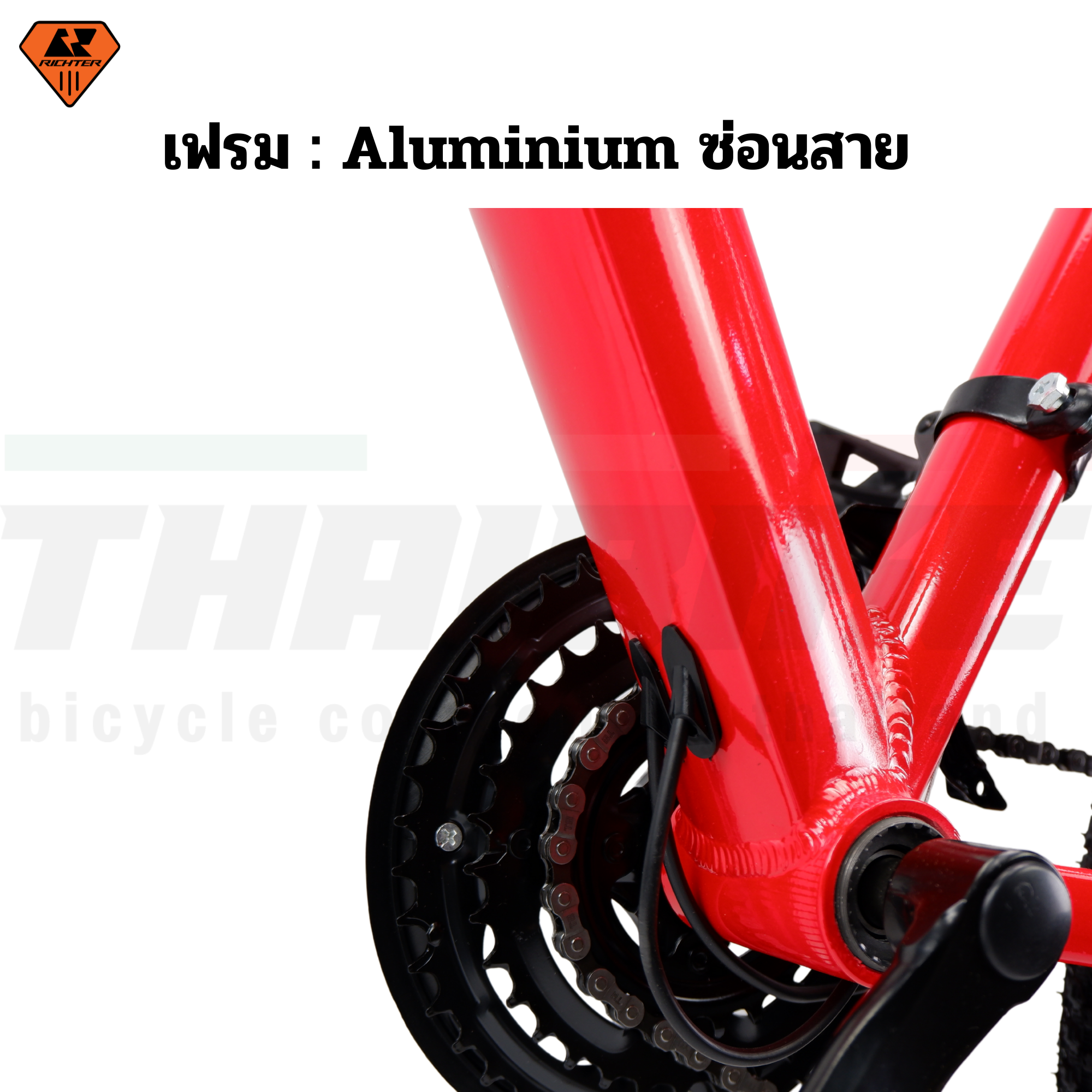 จักรยานเสือภูเขาล้อ 27.5 เฟรมอลูมิเนียม RICHTER SMASH