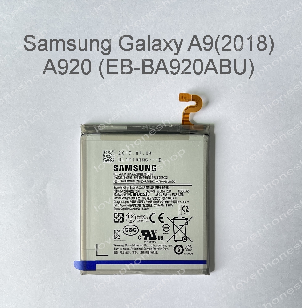 แบตเตอรี่ แท้ Samsung Galaxy A9 2018, A920 (EB-BA920ABU) 3800mAh (ส่งฟรี)