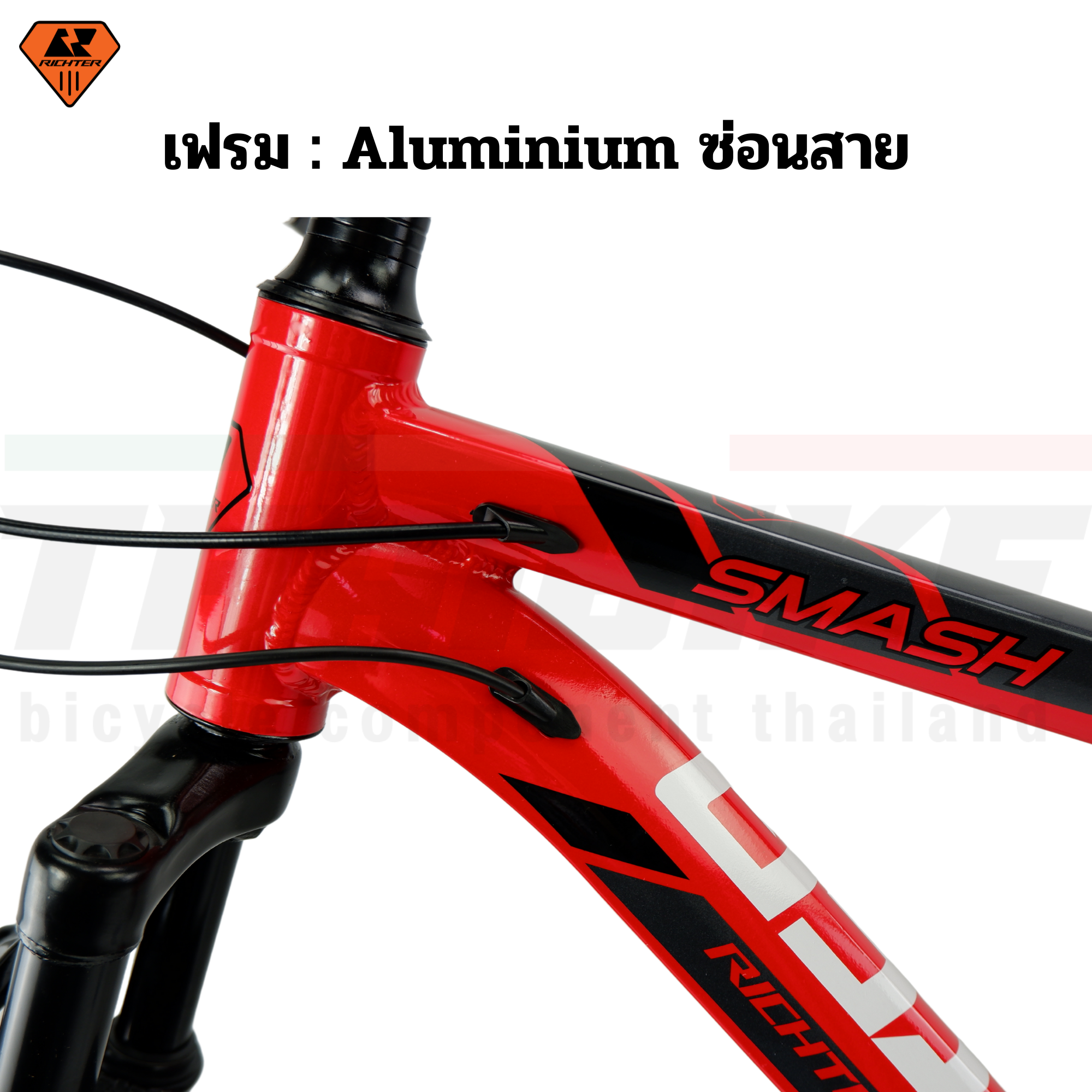 จักรยานเสือภูเขาล้อ 27.5 เฟรมอลูมิเนียม RICHTER SMASH