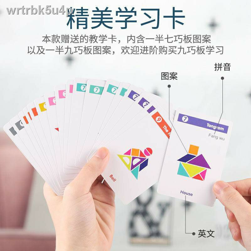 แทนแกรม แม่เหล็ก 3D ตัวต่อแม่เหล็ก พร้อมส่งจากไทย