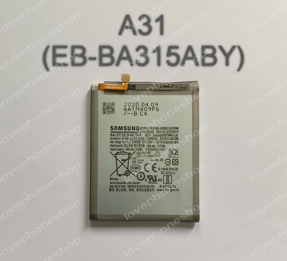 แบตเตอรี่ แท้ Samsung Galaxy A31(EB-BA315ABY)/5000mAh (ส่งฟรี)