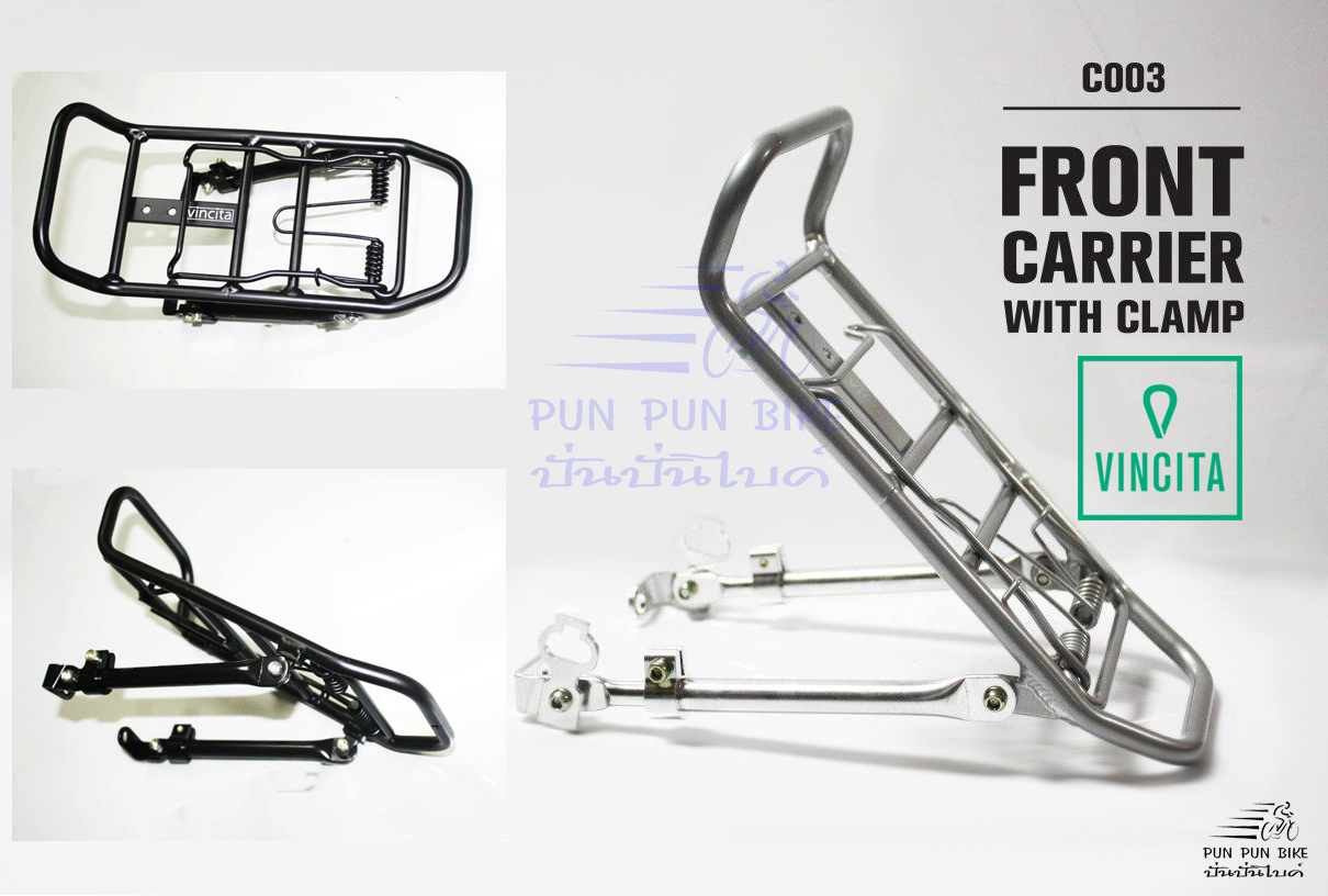 VINCITA : C003 Front Carrier with Clamp ตะแกรงหน้าพร้อมแคล๊มป์สปริง