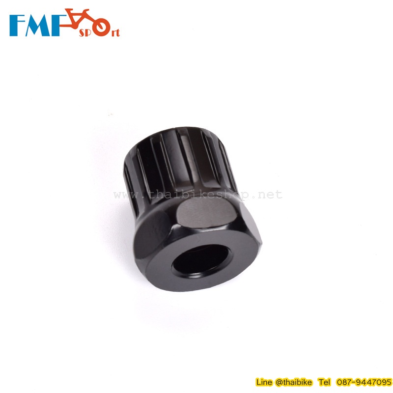 ตัวถอดเฟืองจักรยาน FMF (สีดำ)