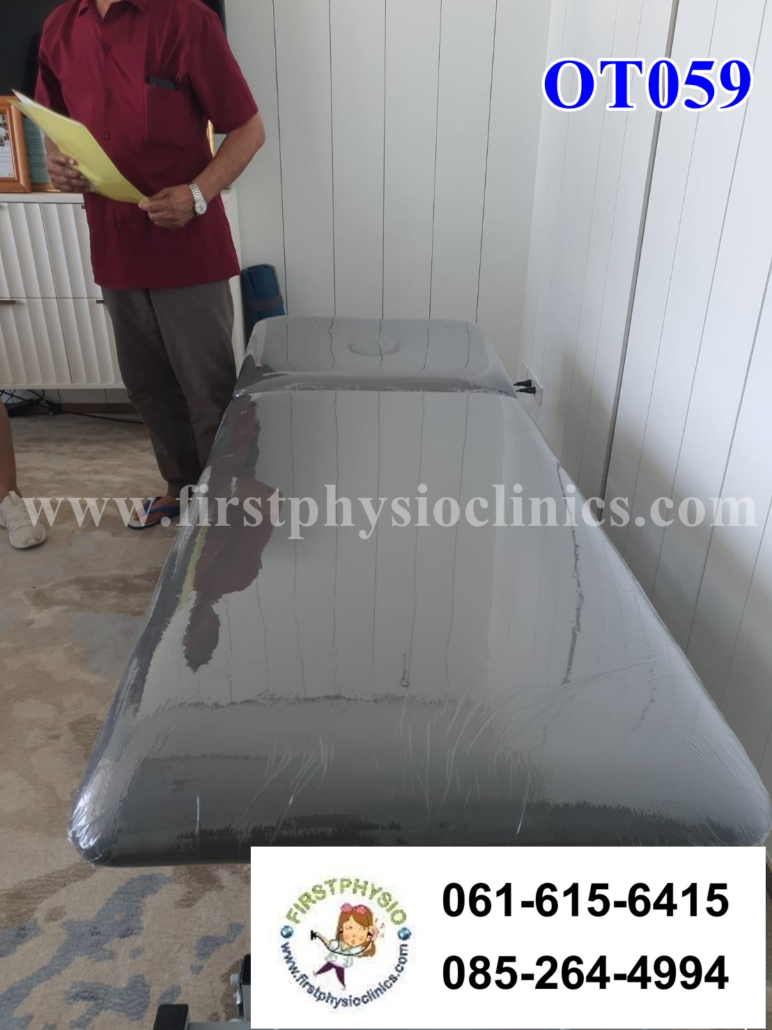 เตียงกายภาพไฟฟ้า รุ่น OT059.1 / Mobilization Foot swicth