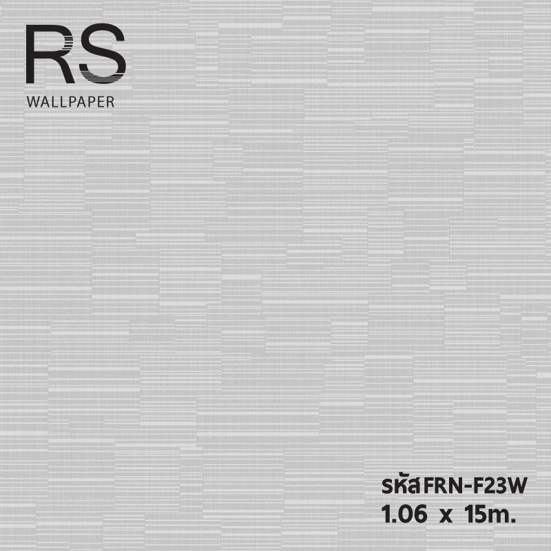 วอลเปเปอร์สีพื้นเทาอ่อน แท็กเจอร์ผ้า FRN-F23W