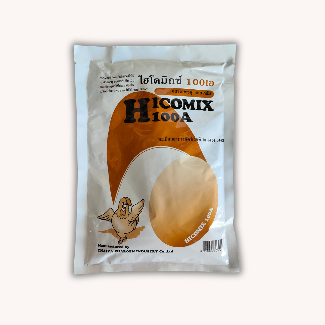 ไฮโคมิกซ์ ไก่ไข่ วิตามินไข่ดก เร่งไข่ 100A 100เอ ไก่ไข่ ฟองโต เปลือกหนา Hicomix 100A บรรจุ 450 กรัม
