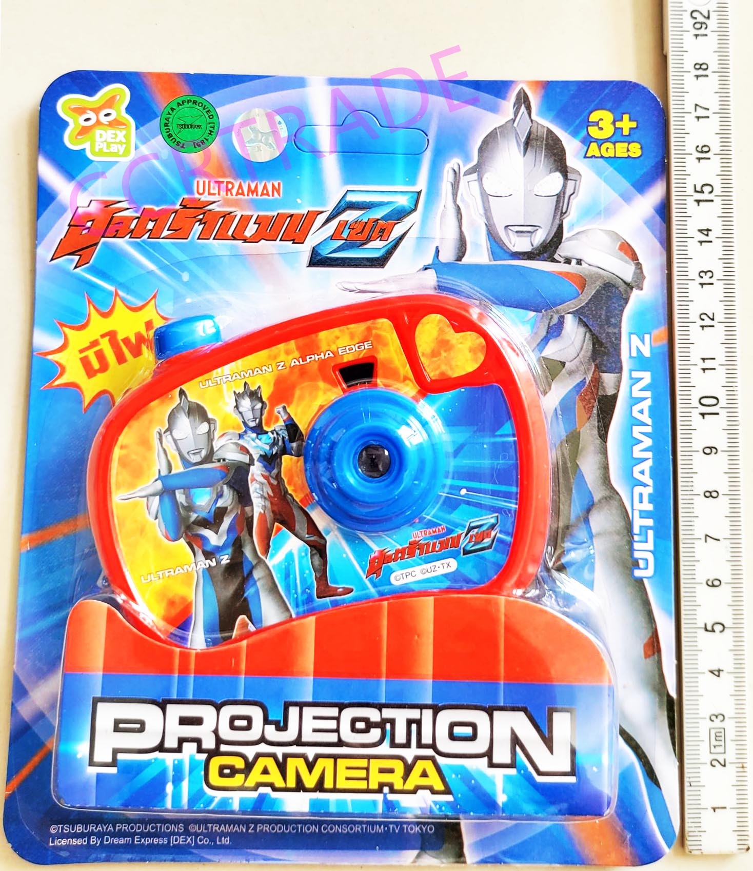 กล้องฉายภาพอุลตร้าแมน 8 รูปแผง 15x18 ซม.(ลิขสิทธิ์แท้)