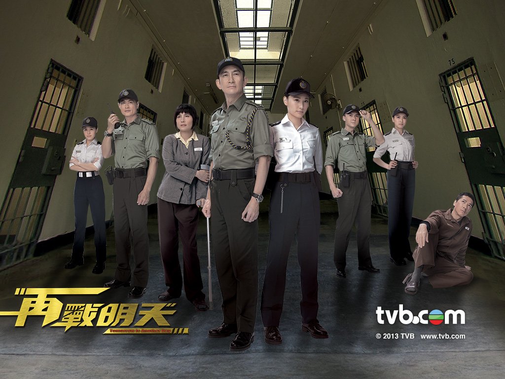 ต้องมีพรุ่งนี้ที่ดีกว่า Tomorrow is Another Day หนังปี 2014 นำแสดงโดย อู๋ฉีหัว, ฉีจื่อซาน, หวังเฮ่าซิ่น, เหอเชาอี๋, จูเฉียนซู่, หวงเต๋อปิน, หวงซินอิ๋ง, ตันลี่เหวิน 4 แผ่น จบ