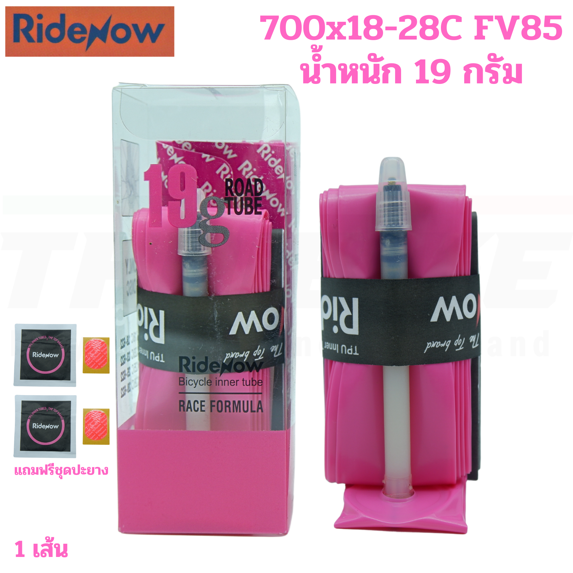 เบาที่สุด 19/24/32 กรัม ยางในจักรยานเสือหมอบตัวเบา RIDENOW ขนาด 700X18-32C FV65/85