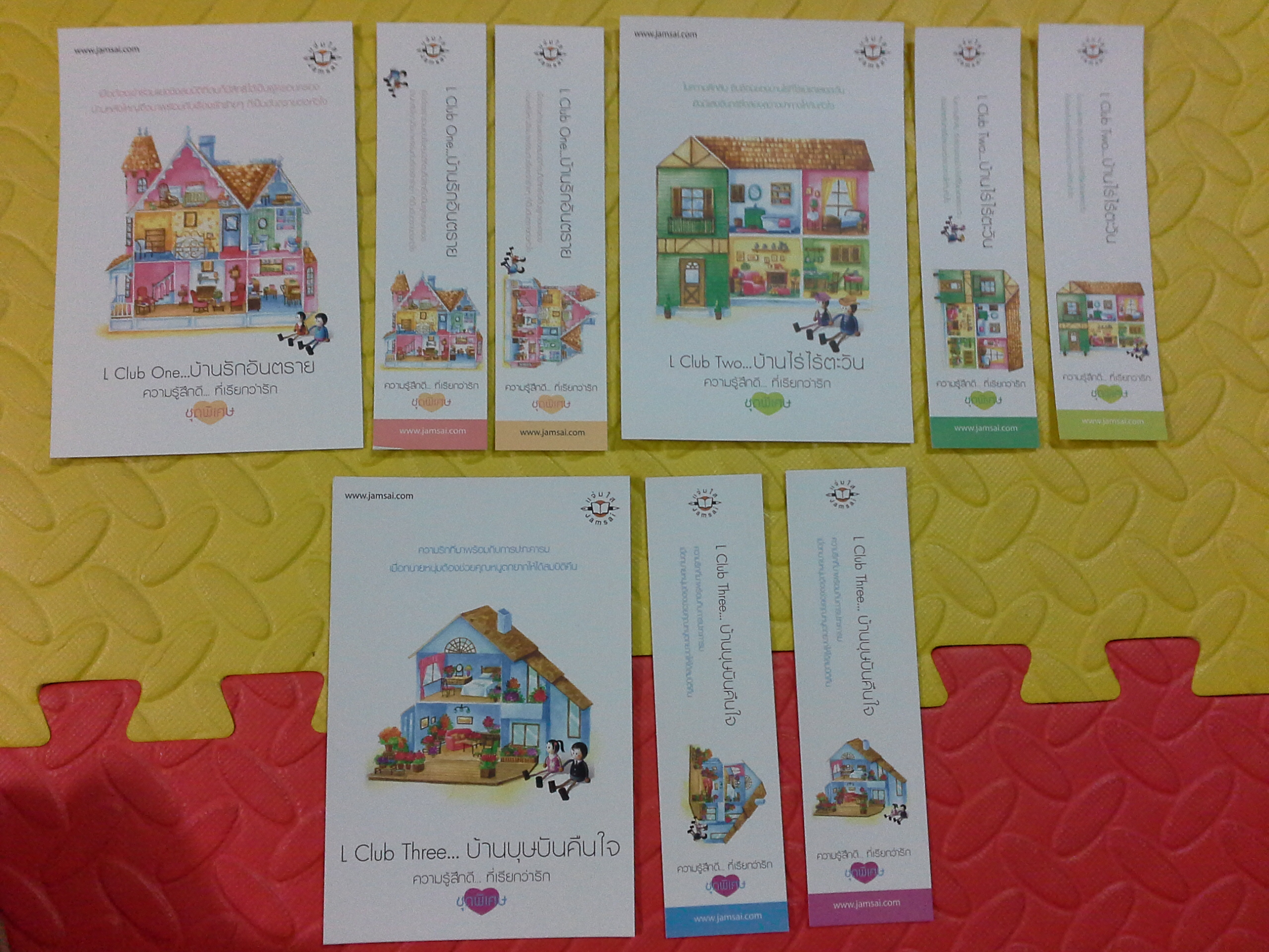 โปส+ที่คั่น L Club