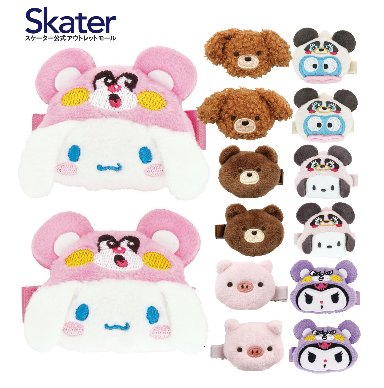 🔥เข้าใหม่🔥กิ๊บติดผม แบบผ้า ลายการ์ตูน แบรนด์ Skater รหัส CLFH2 สินค้า 1 แพ็ค มี 1 ลาย 2 ชิ้น นำเข้าจากญี่ปุ่นแท้ 100%