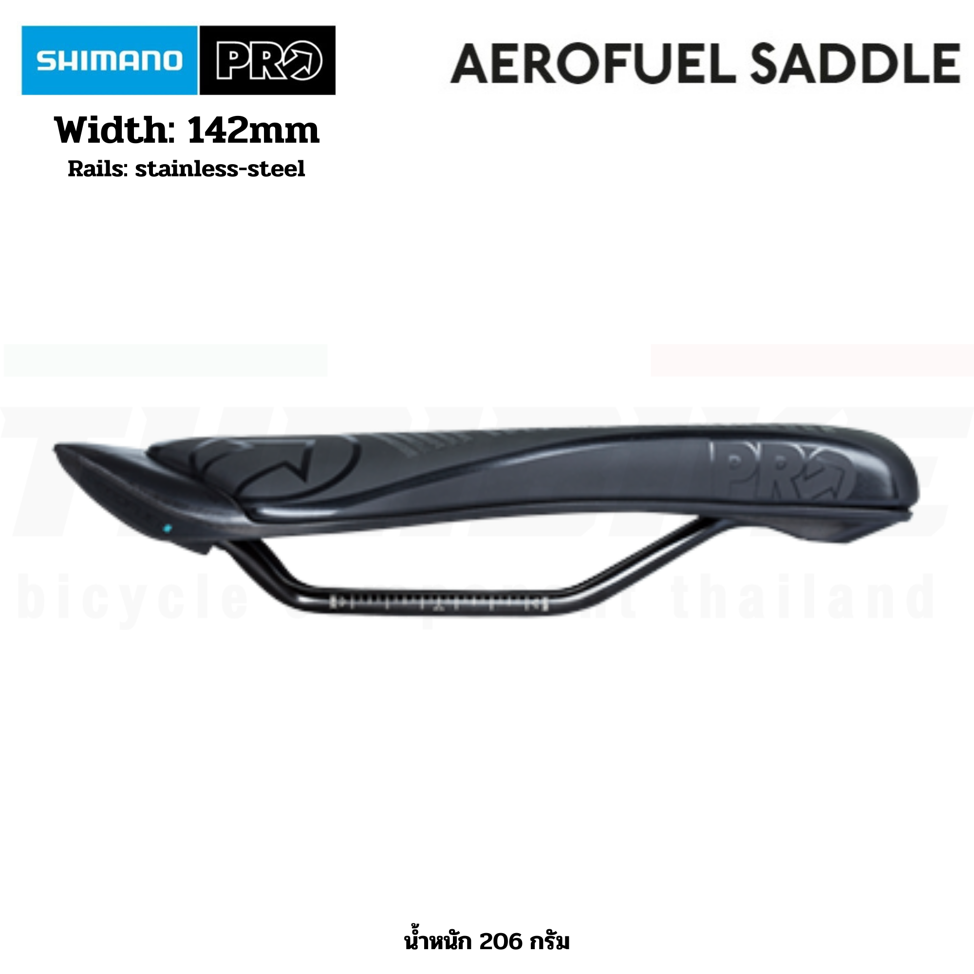 อานจักรยาน SHIMANO PRO รุ่น AEROFUEL SADDLE