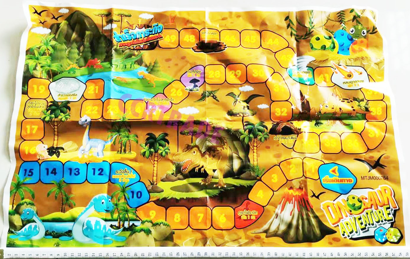 ไข่ไดโนเสาร์ผจญภัย+ลูกเต๋า 22 ชิ้นจัมโบ้ 22 ซม.(1x3)