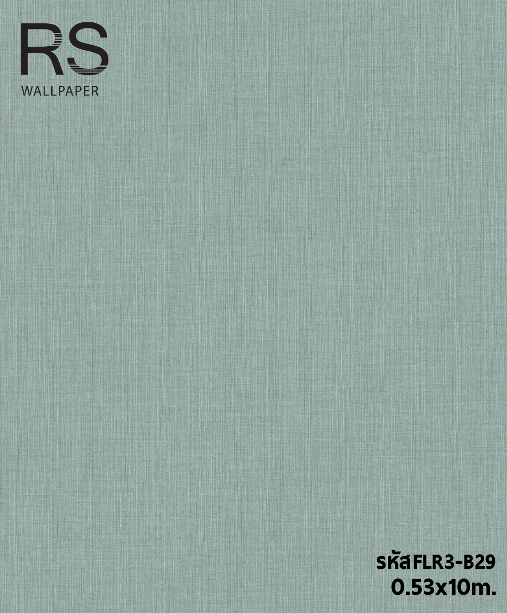 วอลเปเปอร์สีพื้นเขียวฟ้า แท็กเจอร์ผ้า FLR3-B29